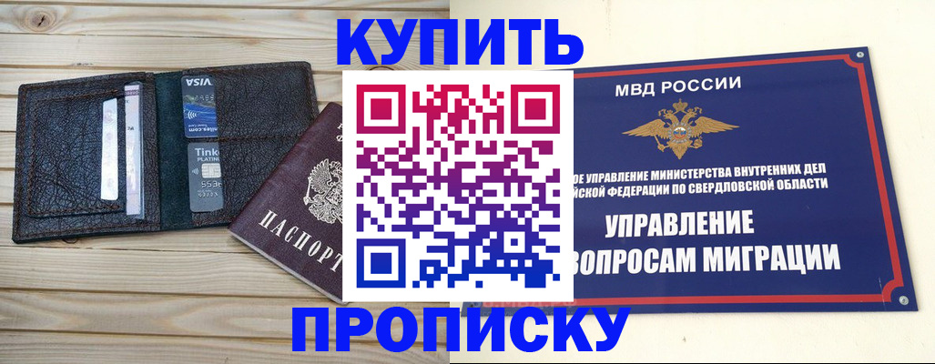 прописка поиск в Ржеве